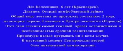 KCO vámunió „Csernobil” oyarska az unió „Csernobil” Krasznojarszk (Union) KCO vámunió „Csernobil” oyarska az unió „Csernobil” Krasznojarszk