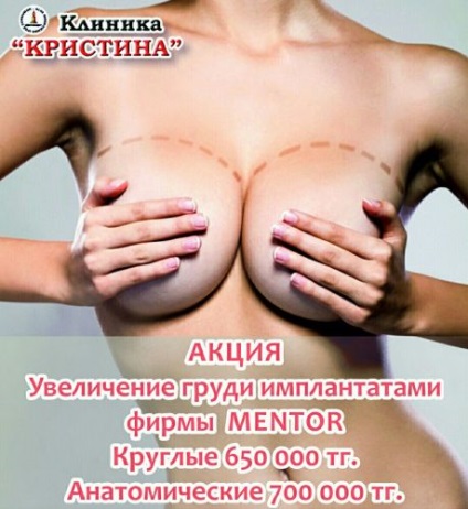 Clinic Clinic