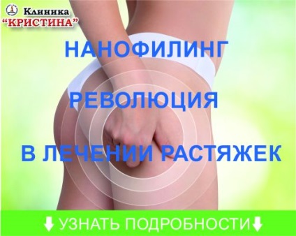 Clinic Clinic