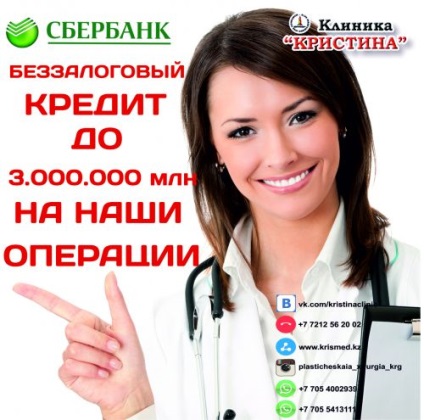 Clinic Clinic