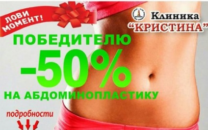 Clinic Clinic