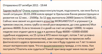 Gyűjtemény Ügynökség (Collection) információ gyűjtő ügynökség