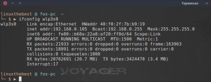 Ifconfig parancs mi ez, és hogyan kell kezelni azt (az alhálózati maszk) Ifconfig mi ez, és mit evett