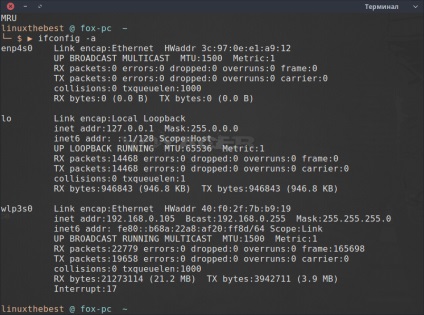 Ifconfig mi ez, és mit evett (út) Ifconfig mi ez, és mit evett