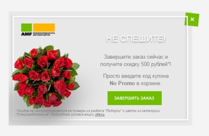 Conversion online áruház parter például sendflowers, planetashop (Internet) Átalakítása egy online áruház parter például sendflowers, planetashop