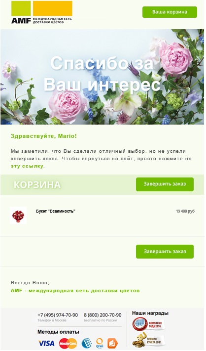 Conversion online áruház parter például sendflowers, planetashop (konverziós) Átalakítása egy online áruház parter például sendflowers, planetashop