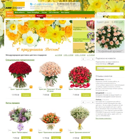 Conversion online áruház parter például sendflowers, planetashop (konverziós) Átalakítása egy online áruház parter például sendflowers, planetashop
