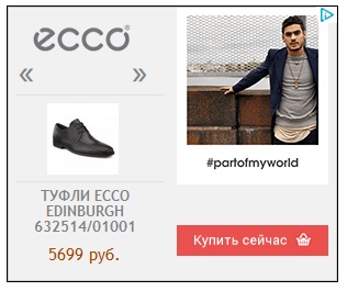 Conversion online áruház parter például sendflowers, planetashop (store) Átalakítása egy online áruház parter például sendflowers, planetashop
