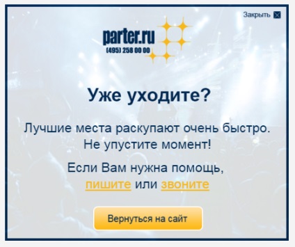 Conversion online áruház parter például sendflowers, planetashop (Internet) Átalakítása egy online áruház parter például sendflowers, planetashop