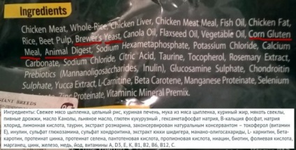 Kutya élelmiszer guabi természetes visszajelzést és felülvizsgálja a kompozíció, „így mancs” (takarmány) Kutyaeledel guabi természetes visszajelzést, és vizsgálja felül a készítmény „hogy mancs”