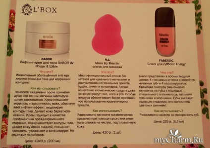 Box szépség a legjobb kozmetika - l doboz Beauty box