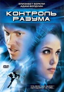 Rövid telepítési (1993) - néz online (rövid darabok) Rövid telepítési (1993) - Watch Online