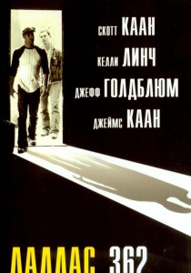 Rövid telepítési (1993) - néz online (rövid építőipar) Rövid telepítési (1993) - Watch Online