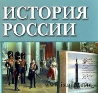 A Brief History of Hungary (fejedelemség) A Brief History of Hungary