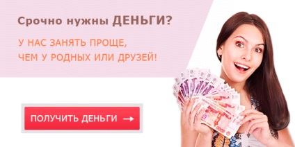 Hitelt Qiwi pénztárca internetes hogyan kell a hitel (fizetési rendszerek Qiwi kiwi erszényes használati hitel hitelek online készpénzes py platiza cash-őt) Hitelt Qiwi online pénztárca szeretnék kölcsönkérni