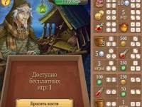 Legend of the Vampire VKontakte - hogyan lehet feltörni a játékot Legend of the Vampire