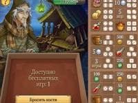 Legend of the Vampire VKontakte - hogyan lehet feltörni a játékot Legend of the Vampire (legenda) Legend of the Vampire VKontakte - hogyan lehet feltörni a játékot Legend of the Vampire