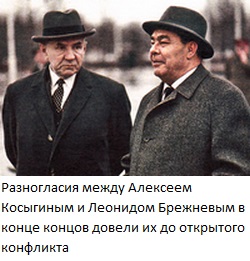 Leonid Ilich Brezhnev alkotója „a korszak stagnálás” - egy párhuzamos világ