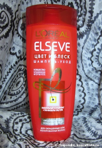 L Oreal Paris elseve szín és ragyogás értékelés (szép haj) L Oreal Paris elseve szín és a csillogás vélemények
