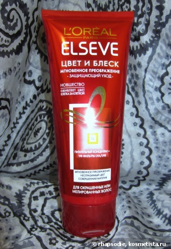 L Oreal Paris elseve szín és ragyogás értékelés (ragyog) L Oreal Paris elseve szín és a csillogás vélemények