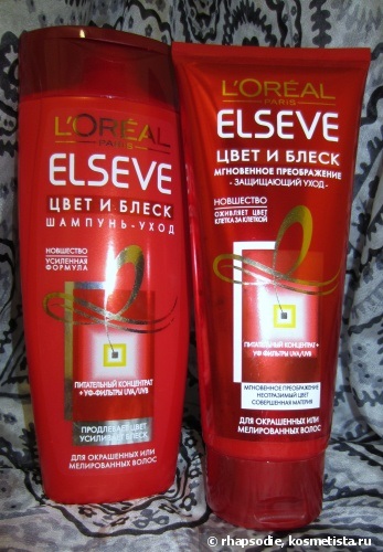 L Oreal Paris elseve szín és a csillogás vélemények