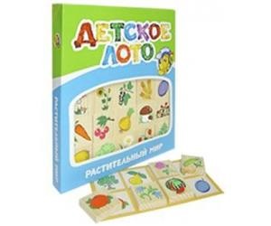 Lotto gyerek (vezető bingó játék gyerek) Lotto baba