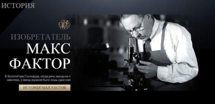 Max Factor szemhéjpúdereket egyszeri és mozaik (mozaik) Max Factor szemhéjpúdereket egységes és mozaik