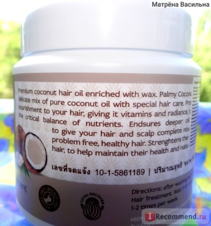Hair Mask visszaállítja pálmás „tiszta kókusz” - „kókusz maszk helyreállítása Palmi (virágzó) Hair Mask visszaállítja pálmás „tiszta kókusz” - „kókusz maszk helyreállítása Palmi