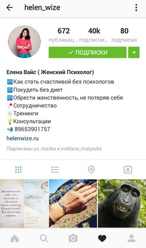 Massfolloving az Instagram hogyan kell gyorsan követők szerzése