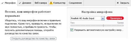 Nem hallottam a Skype, hogy miért (a probléma) Nem hallottam a Skype, hogy miért