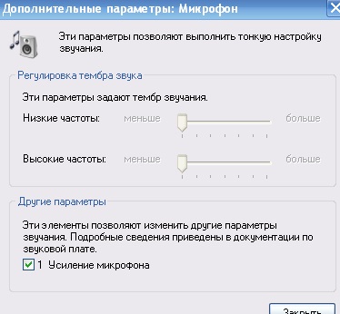 Nem hallottam a Skype, hogy miért (hang) Nem hallottam a Skype, hogy miért