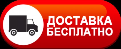 A mechanikus szivattyú víz (utasítás) (liter Aqua) A mechanikus pumpa víz (oktatás)
