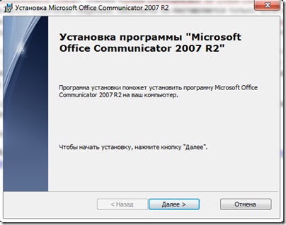 Microsoft online szolgáltatások (Microsoft) Microsoft online szolgáltatások