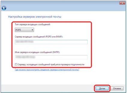 E-mail migráció az Outlook Express Outlook 2010, blog khlebalin dmitriy