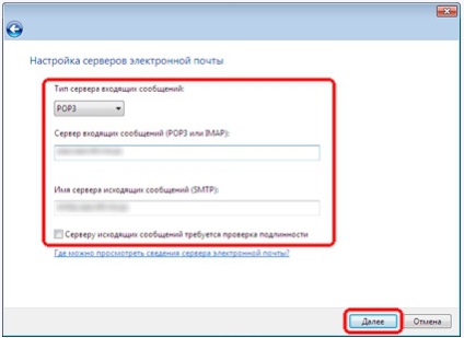 E-mail migráció az Outlook Express Outlook 2010, blog khlebalin dmitriy (expressz) E-mail migráció az Outlook Express Outlook 2010, blog khlebalin dmitriy