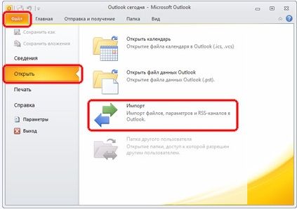 E-mail migráció az Outlook Express Outlook 2010, blog khlebalin dmitriy