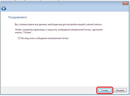 E-mail migráció az Outlook Express Outlook 2010, blog khlebalin dmitriy