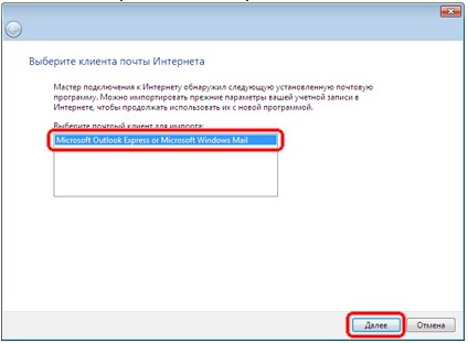 E-mail migráció az Outlook Express Outlook 2010, blog khlebalin dmitriy