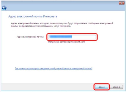 E-mail migráció az Outlook Express Outlook 2010, blog khlebalin dmitriy