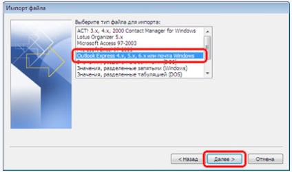 E-mail migráció az Outlook Express Outlook 2010, blog khlebalin dmitriy