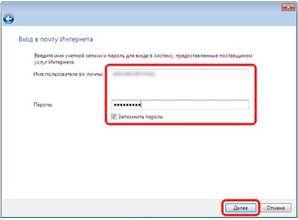 E-mail migráció az Outlook Express Outlook 2010, blog khlebalin dmitriy