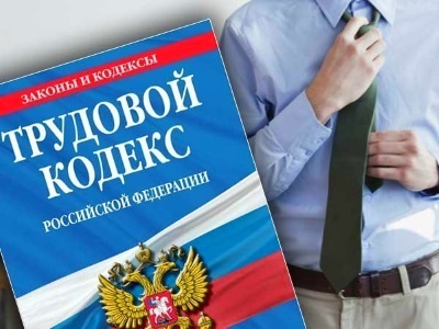 A minimálbér, aki beállította a küszöbértéket (a regionális megállapodás a minimálbér) Minimálbér akivel megállapított küszöböt