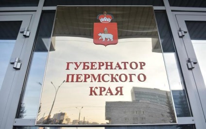 Mínusz két (jutalék a Perm régió) mínusz két