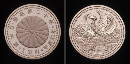 Érmék Japán, információk Japán (pénz) Érmék Japán, információk Japán