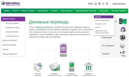 Tudok pénzt felvenni ATM-telefon (is) Tudok pénzt felvenni ATM-Phone