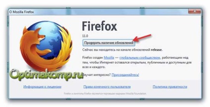Mozilla Firefox 11 - Advanced hordozható változat