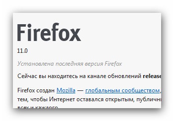 Mozilla Firefox 11 - Advanced hordozható változat