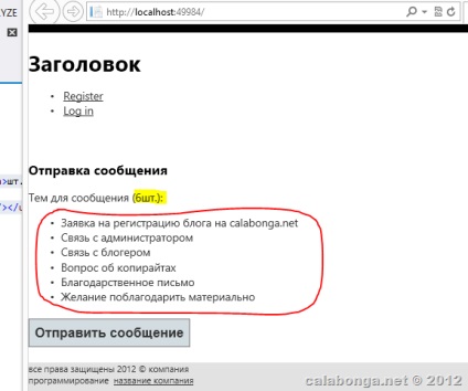 MVC mvvm a html vagy használ knockout létrehozásakor az oldalon (1. rész 2)