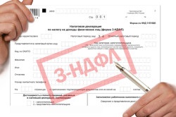 Adólevonás fogyasztási hitelek (az előnyök) Adólevonás fogyasztási hitel