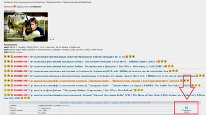 Beállítás letöltés állomás (állomás) Beállítás letöltés állomás